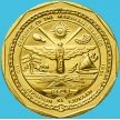Монета Маршалловы острова 10 долларов 1991 год. Avro Lancaster
