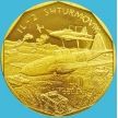 Монета Маршалловы острова 10 долларов 1991 год. Ил-2