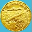 Монета Маршалловы острова 10 долларов 1991 год. Boeing B-29 Superfortress