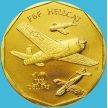 Монета Маршалловы острова 10 долларов 1991 год. Grumman F6F Hellcat
