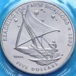 Монета Маршалловы острова 5 долларов 1992 год. Каноэ типнол