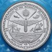 Монеты Маршалловы острова 5 долларов 1993 год. Героям Северной Атлантики