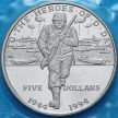 Монеты Маршалловы острова 5 долларов 1994 год. Героям высадки в Нормандии