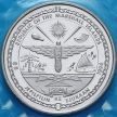 Монеты Маршалловы острова 5 долларов 1994 год. Героям Арденнской операции