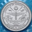 Монеты Маршалловы острова 5 долларов 1995 год. Истребитель F-16 Боевой сокол