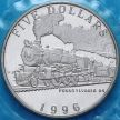 Монеты Маршалловы острова 5 долларов 1996 год. Паровоз Pennsylvania K4