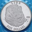 Монеты Маршалловы острова 5 долларов 1996 год. Лев