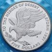 Монета Маршалловы острова 5 долларов 1991 год. Героям Операции "Буря в пустыне"