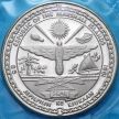 Монета Маршалловы острова 5 долларов 1991 год. Героям Операции "Буря в пустыне"