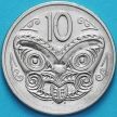 Монета Новая Зеландия 10 центов 1970-1985 год. Маска Маори.