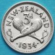 Монета Новая Зеландия 3 пенса 1934 год. Серебро