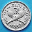 Монета Новой Зеландии 3 пенса 1937 год. Серебро.