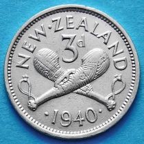 Новая Зеландия 3 пенса 1940 год. Серебро.