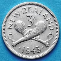 Новая Зеландия 3 пенса 1943 год. Серебро.