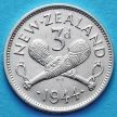 Монета Новой Зеландии 3 пенса 1944 год. Серебро.