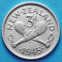 Новая Зеландия 3 пенса 1945 год. Серебро.