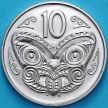 Монета Новая Зеландия 10 центов 1990 год. BU
