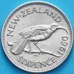 Монета Новая Зеландия 6 пенсов 1960 год. Гуйя.