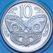 Монета Новая Зеландия 10 центов 2002 год. BU