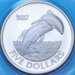 Монета Новая Зеландия 5 долларов 2002 год. Дельфин Гектора. BU