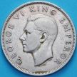 Монета Новая Зеландия 1/2 кроны 1947 год. 
