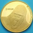 Монета Новая Зеландия 1 доллар 2005 год. Кинг Конг. BU