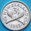Монета Новая Зеландия 3 пенса 1933 год. Серебро.