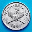 Монета Новая Зеландия 3 пенса 1948 год. 