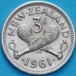 Монета Новая Зеландия 3 пенса 1961 год. 