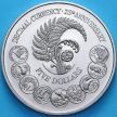 Монета Новая Зеландия 5 долларов 1992 год. 25 лет десятичной системе валюты. BU