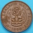 Монета Новая Зеландия 1/2 пенни 1951 год. Амулет Хей-Тики.