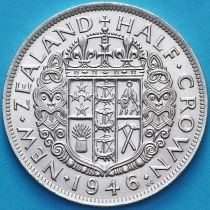 Новая Зеландия 1/2 кроны 1946 год. Серебро.