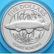 Монета Новая Зеландия 5 долларов 2003 год. Гигантская кокапу.