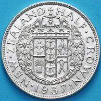 Новая Зеландия 1/2 кроны 1937 год. Серебро.