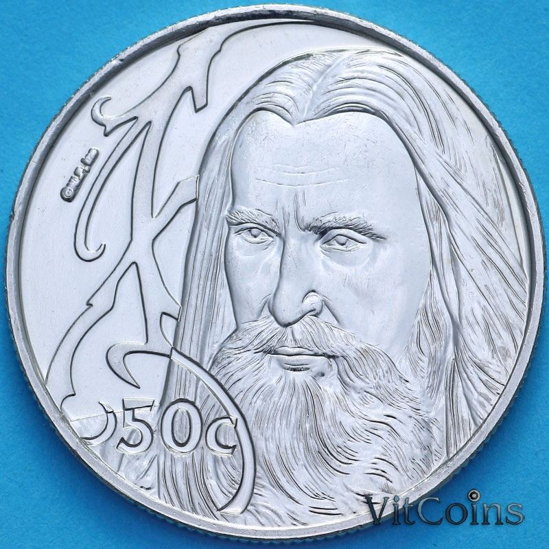 Монета Новая Зеландия 50 центов 2003 год. Властелин колец. Саруман Монета Новая Зеландия 50 центов 2003 год. Властелин колец. Саруман