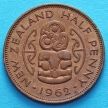 Монеты Новой Зеландии 1/2 пенни 1962 год. Амулет Хей-Тики.