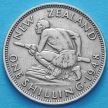 Монеты Новой Зеландии 1 шиллинг 1948 год.