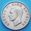 Монеты Новой Зеландии 1 шиллинг 1947 год.