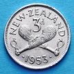 Монета Новая Зеландия 3 пенса 1953 год. 