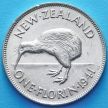 Монета Новой Зеландии 1 флорин 1941 год. Георг VI. Серебро