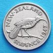 Монета Новой Зеландии 6 пенсов 1947 год. Гуйя.