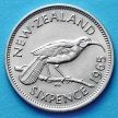 Монета Новой Зеландии 6 пенсов 1965 год. Гуйя.