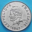 Монета Новой Каледонии 20 франков 1967 год.