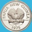 Монета Новая Гвинея 5 тойя 1975 год. Пруф. Конверт