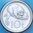 Монета Папуа Новая Гвинея 10 тойя 1995 год. BU