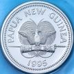 Монета Папуа Новая Гвинея 10 тойя 1995 год. BU