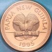 Монета Папуа Новая Гвинея 1 тойя 1995 год. BU