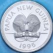 Монета Папуа Новая Гвинея 20 тойя 1995 год. BU