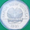 Монета Папуа Новая Гвинея 50 тойя 1991 год. Тихоокеанские игры. Буклет