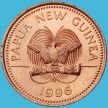 Монета Папуа Новая Гвинея 2 тойя 1996 год.